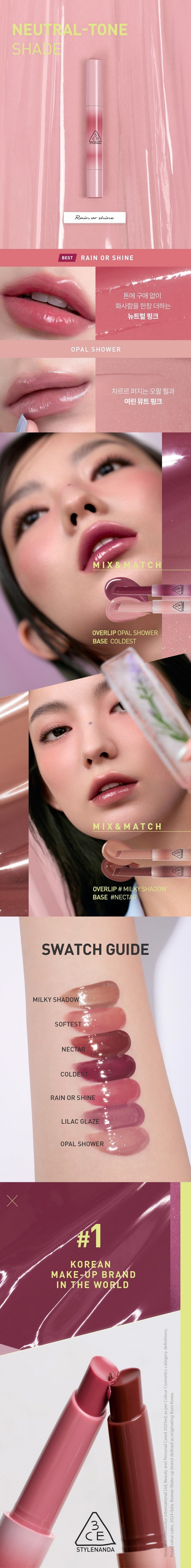 3CE Shine Reflector 1.7g