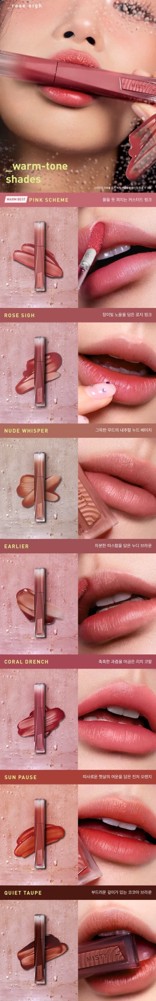 3CE Misty Lip Bare 4.6g