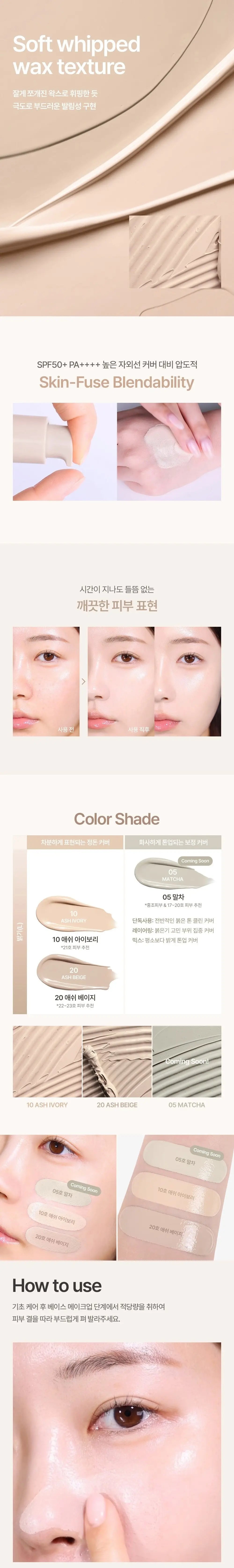 ESPOIR BB Derma Cover Blemish Balm 40g des main 4