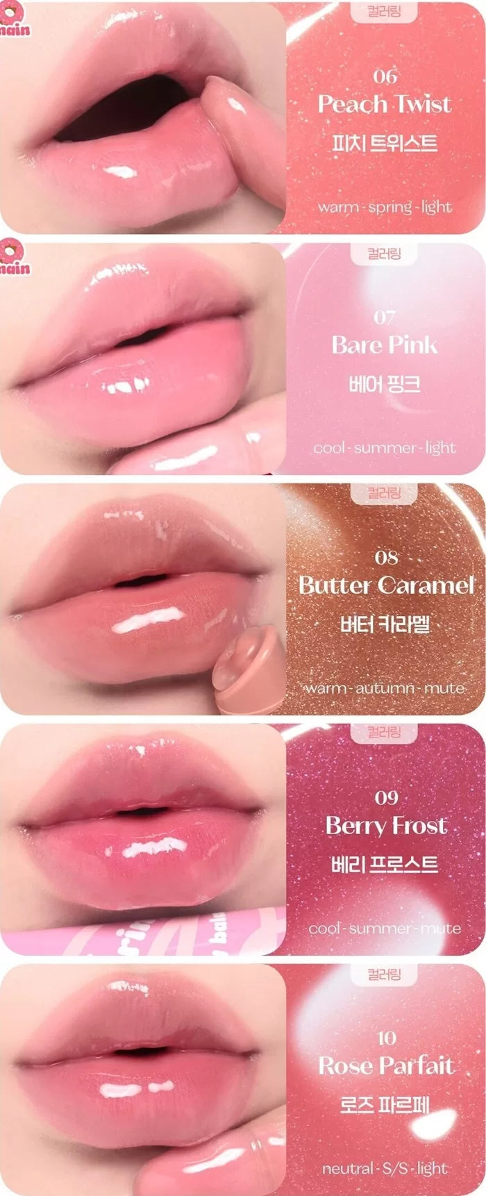 ETUDE Sugar Coloring Jelly Balm 9g