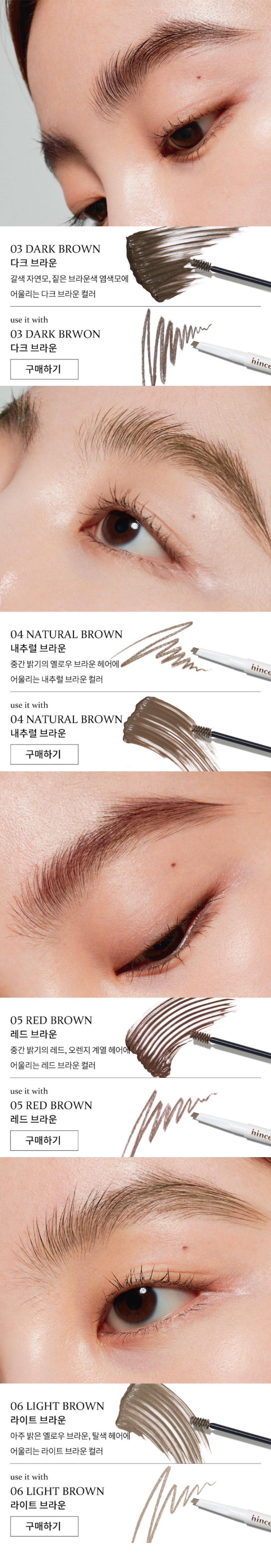 HINCE Signature Brow Pencil