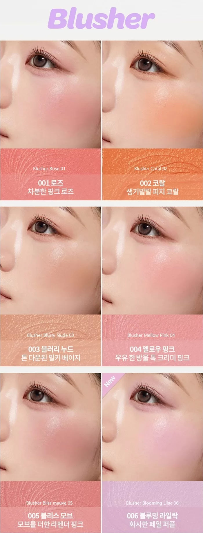 I'M MEME I'M Multi Stick 6.7g