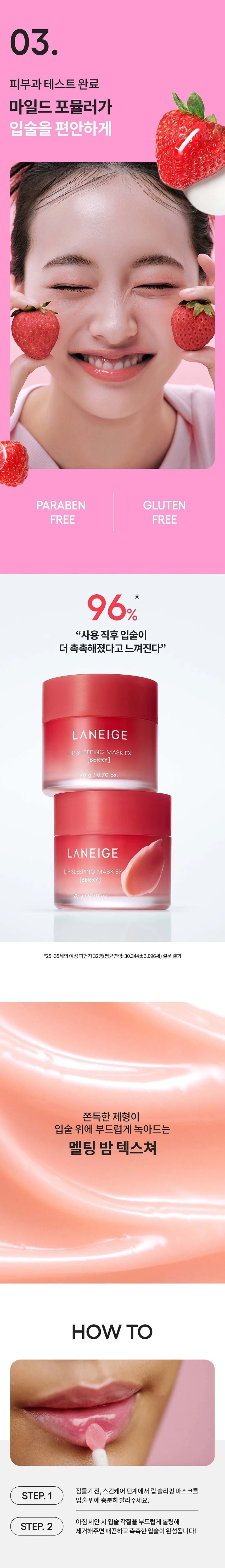 LANEIGE Lip Sleeping Mask EX 20g des main 4