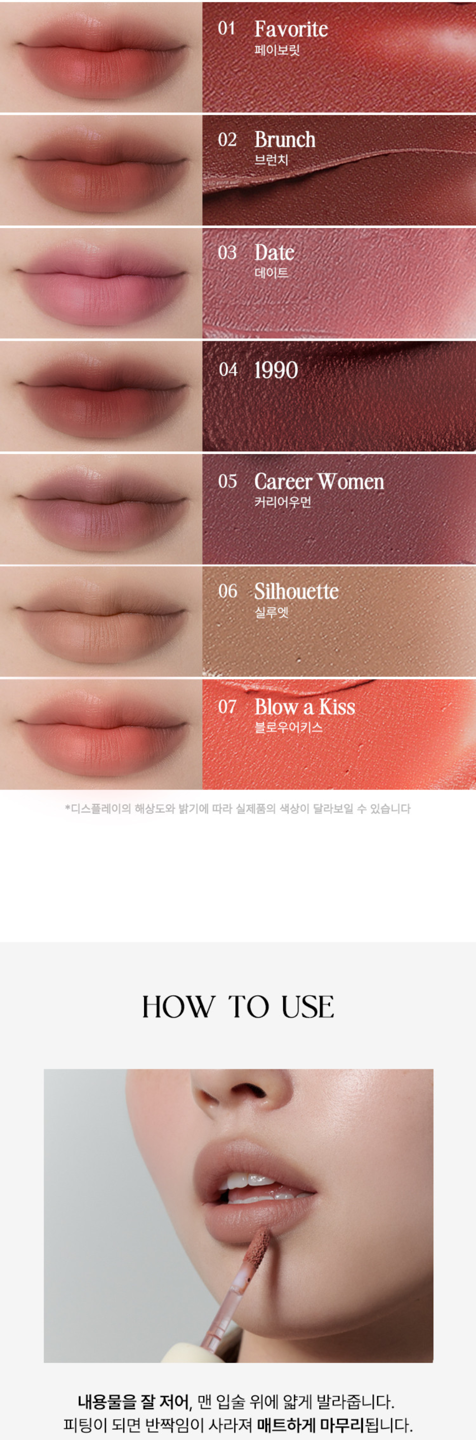 NUEGRAY Daily Mood Matte Liquid