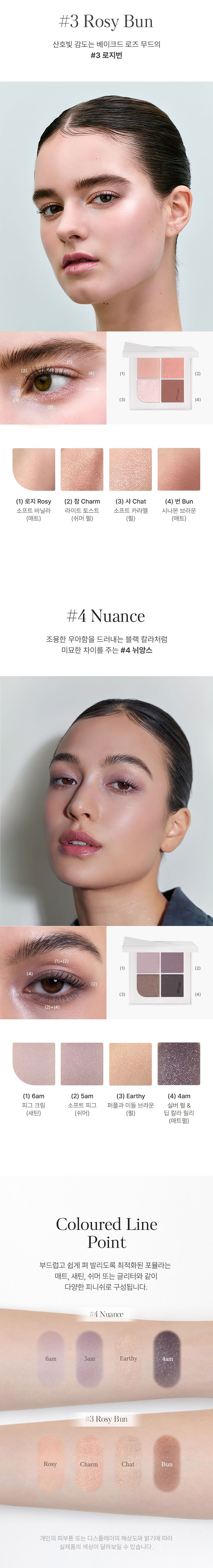 NUEGRAY Essential Eye Palette