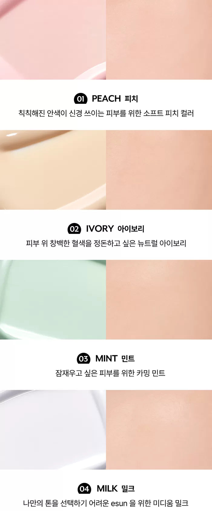 NUSE Care Tone Up 30ml