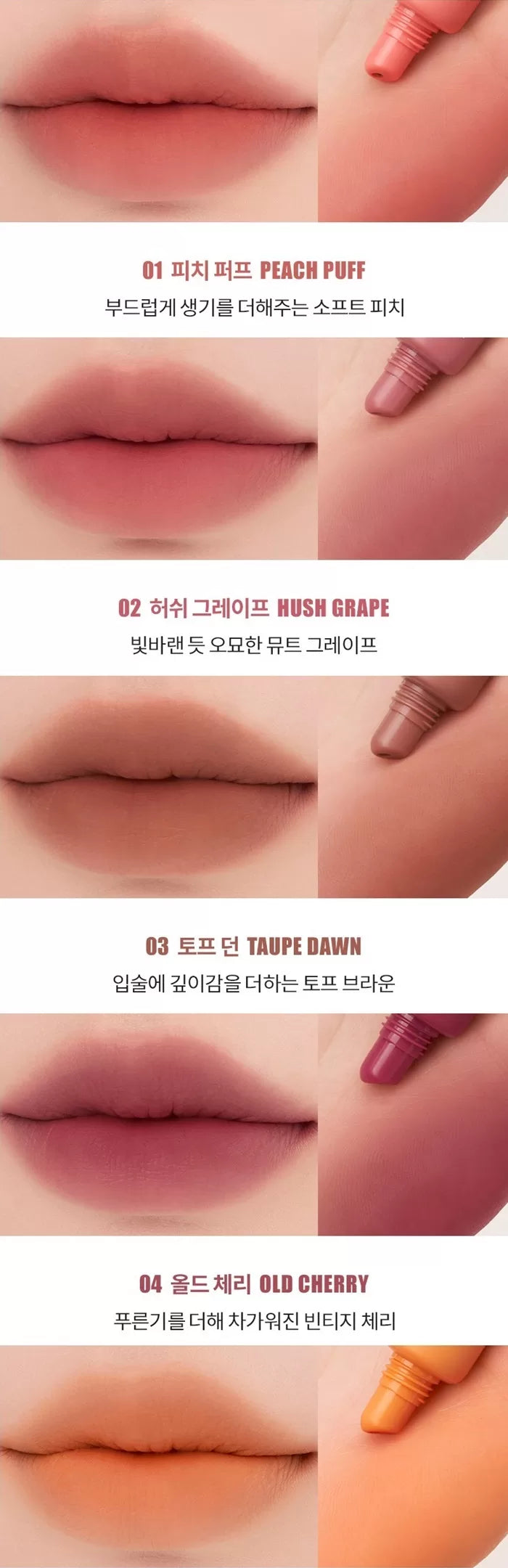 ROMAND Killer Lip Matte 8g