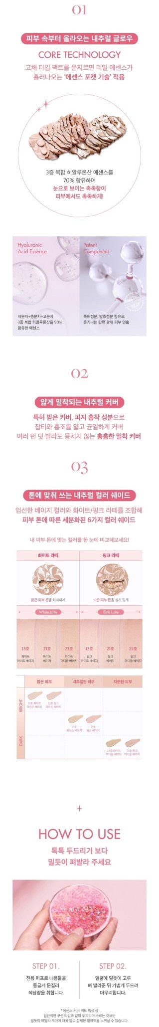 AGE 20'S Essence Cover Pact Shining Drops Edition Case Pink + Refill 12.5g x 3p