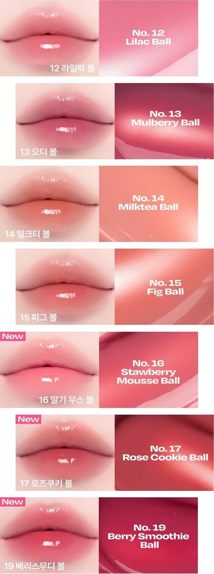 ALTERNATIVE STEREO Lip Potion Sugar Glaze 8ml