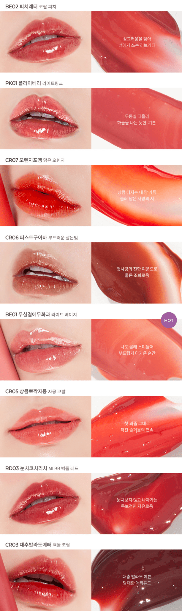 A'PIEU Juicy Pang Tint