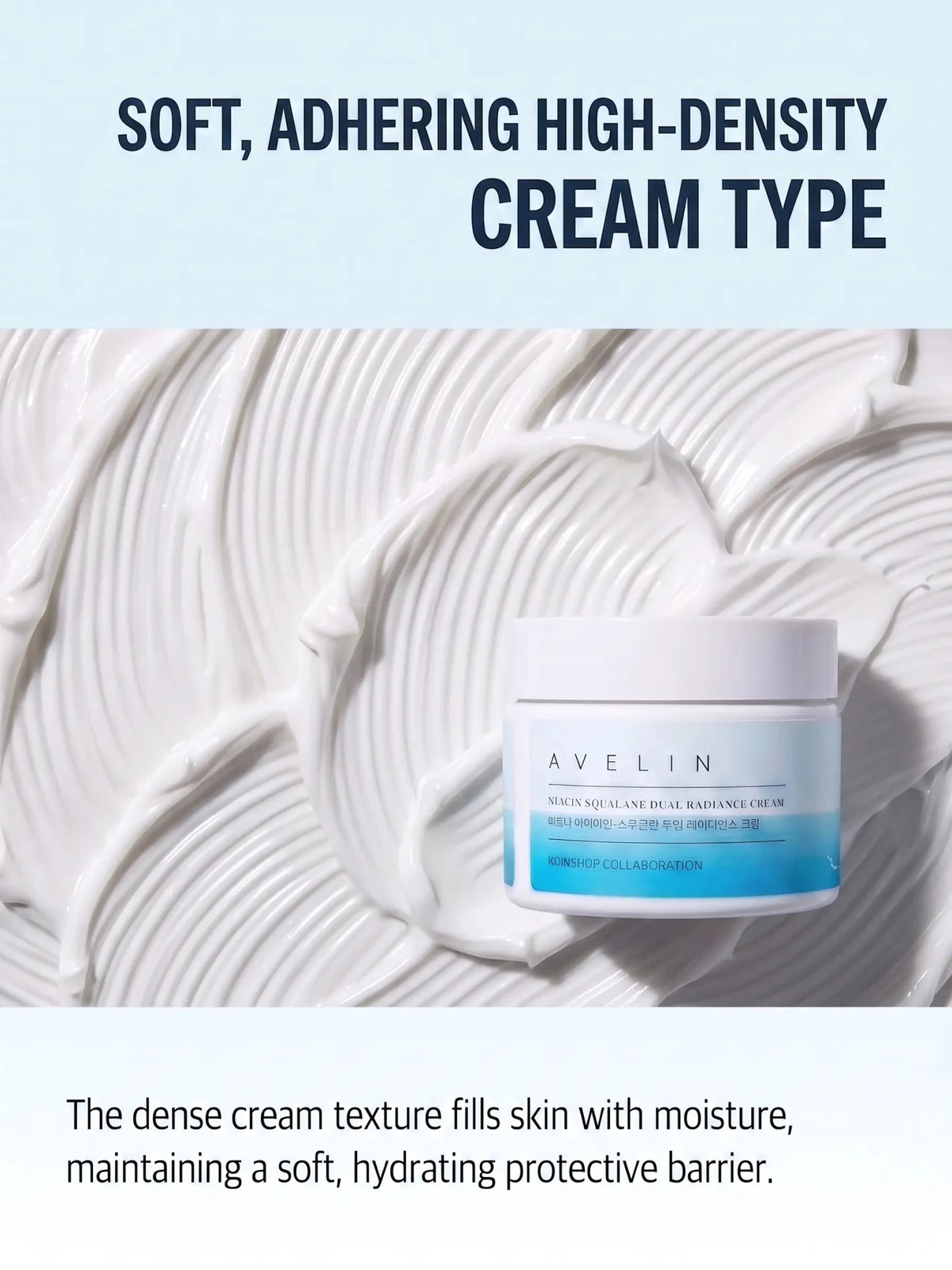 AVELIN Niacin-Squalane Dual Radiance Cream 50g