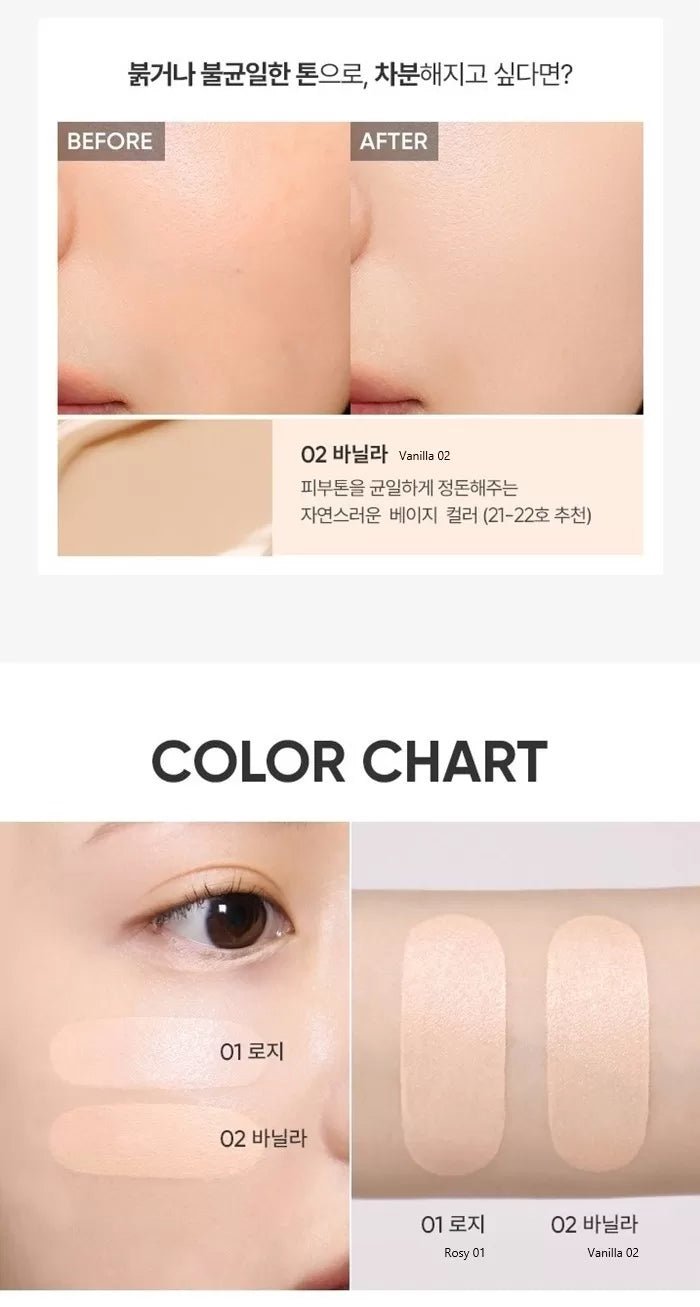 BANILA CO Essence Skin Tinted Moisturizer 35ml