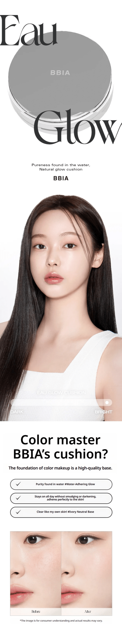 BBIA Eau Glow Cushion