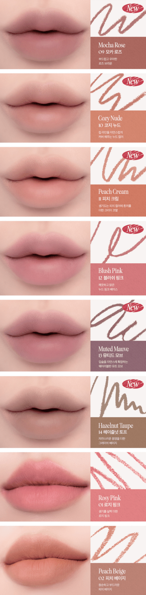 CLIO Velvet Lip Pencil