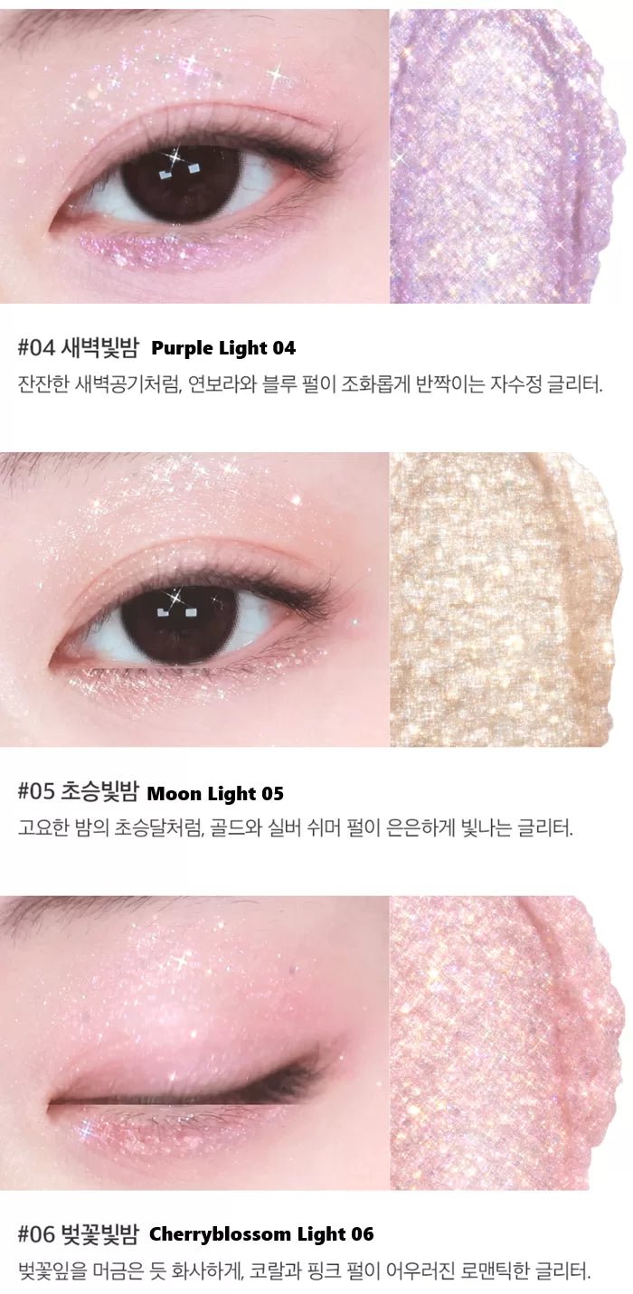 CORINGCO Shabam Shabam Romantic Glitter 3g