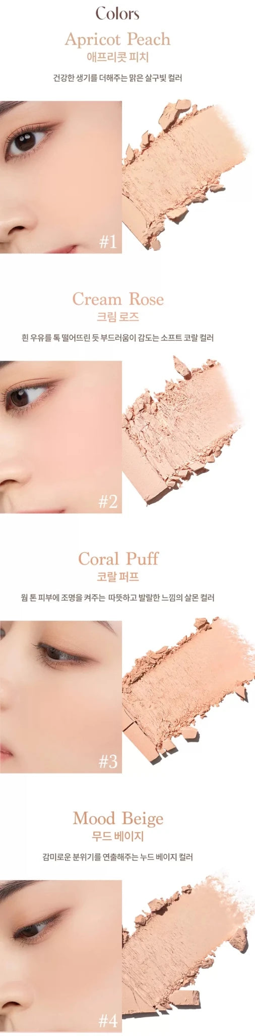 DASIQUE Blending Mood Cheek 12g