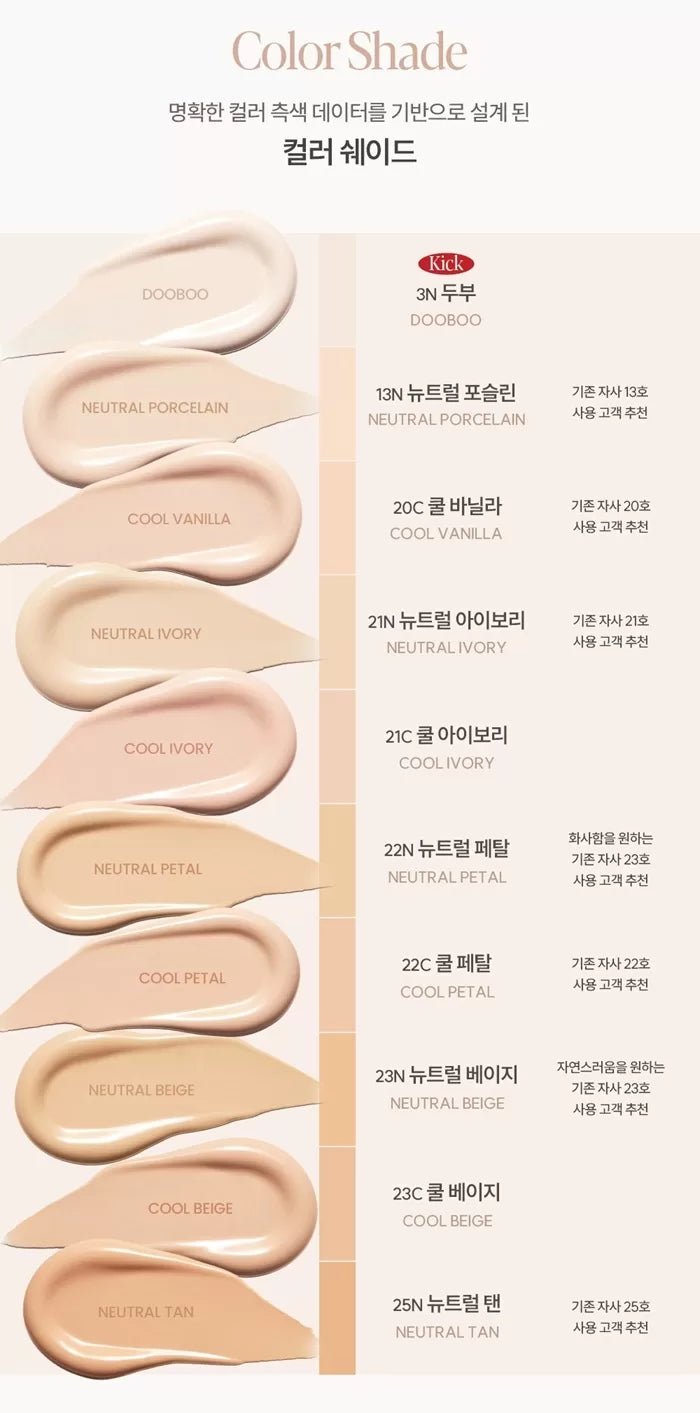 ESPOIR Be Velvet Foundation 30g