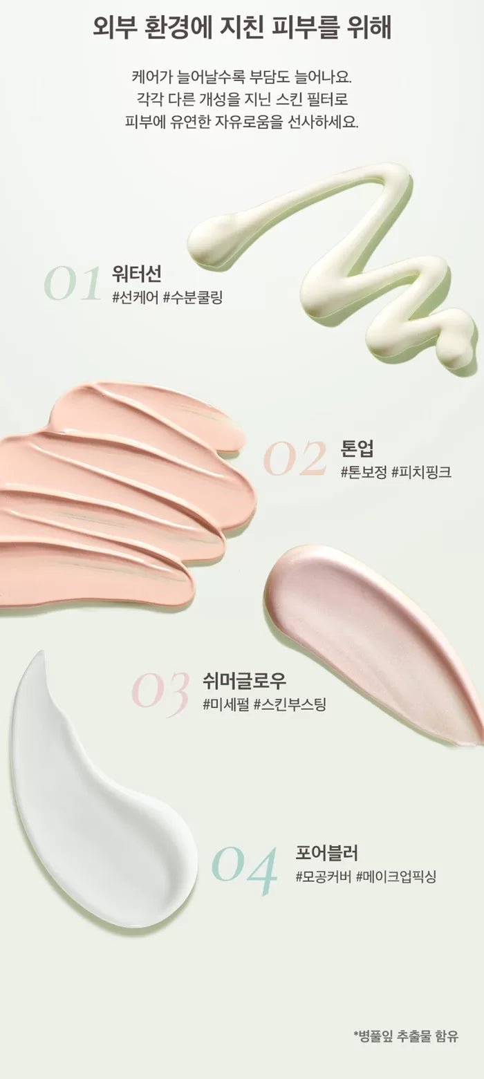 FMGT Skin Filter Base 35ml