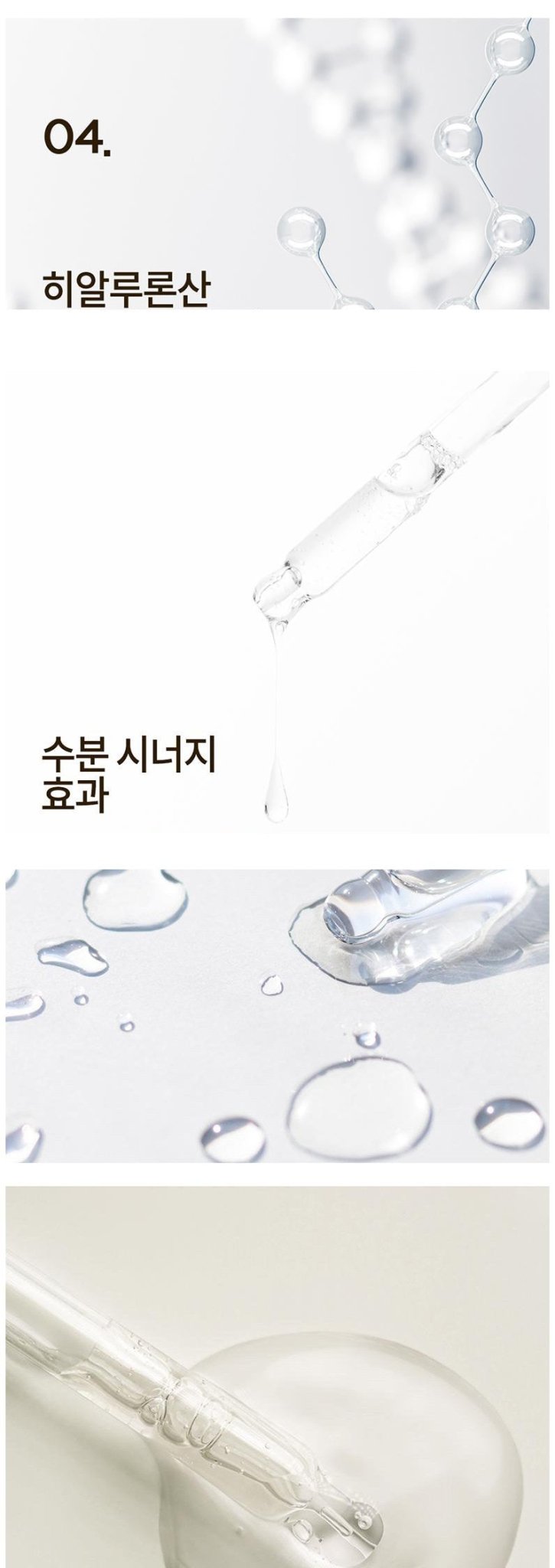 FRANCOISE Hyaluronic Acid Peptide 100ml
