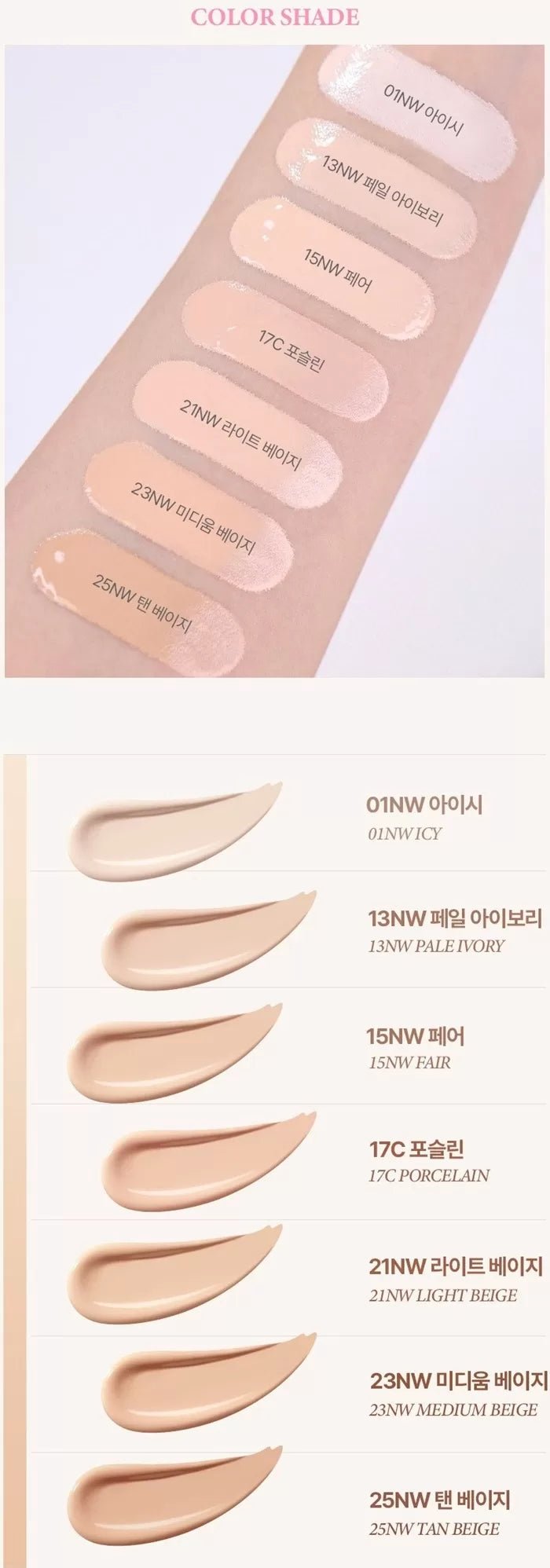 GIVERNY Dewy Glassy Foundation 30ml