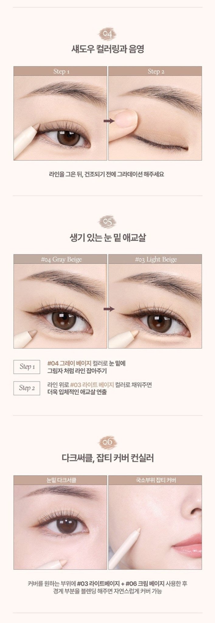 HEART PERCENT Dote on Mood Gel Eyeliner Pencil