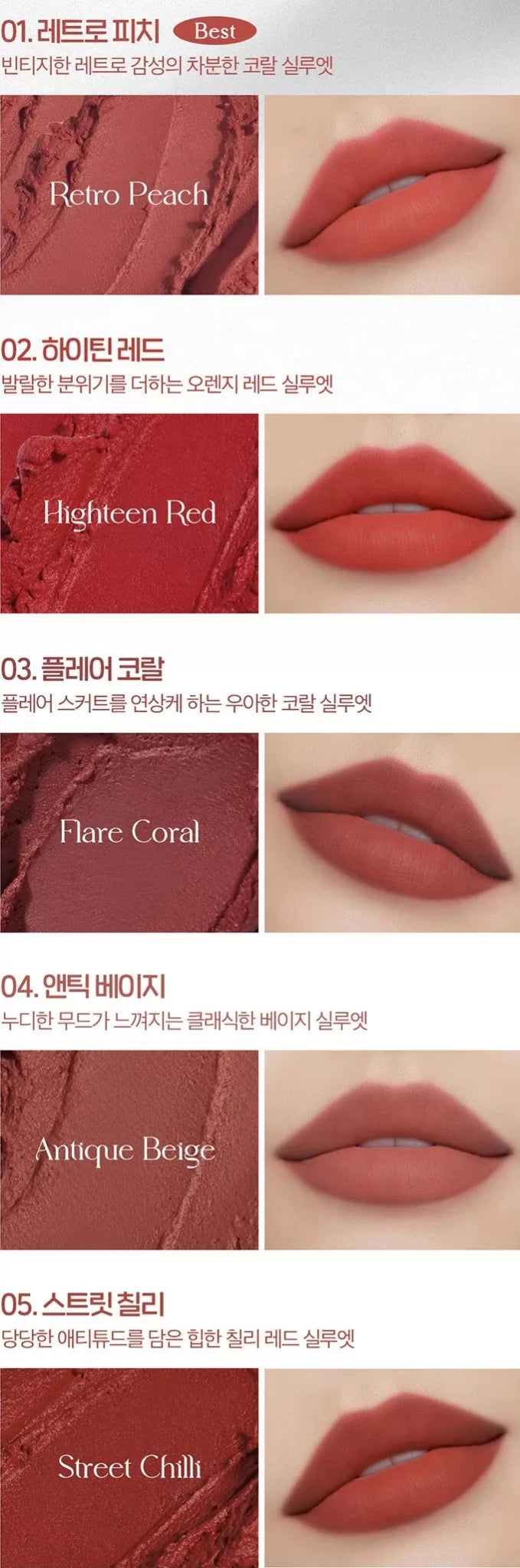 I'M MEME Lip Silhouette Matte Velvet Tint 4ml