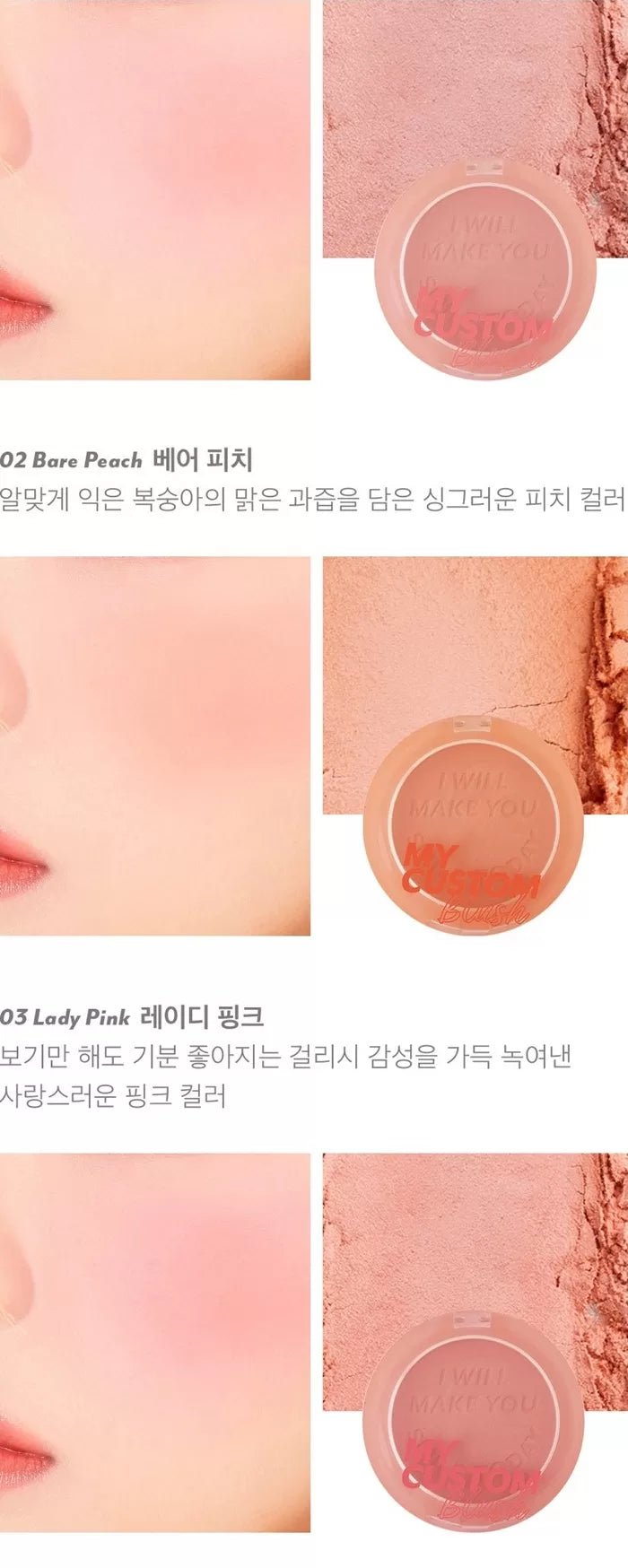 I'M MEME My Custom Blush 6g