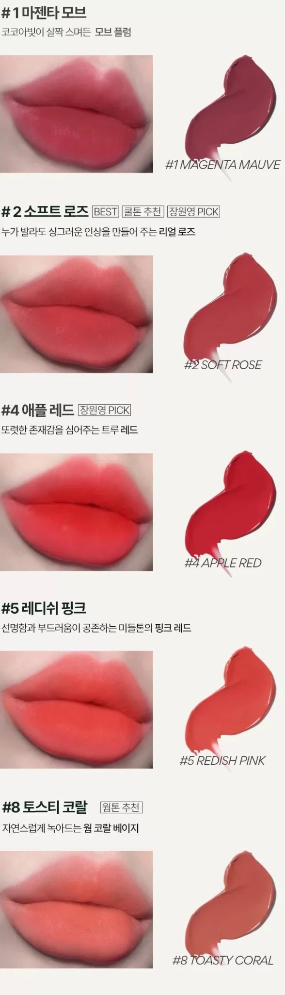INNISFREE Airy Matte Tint 3.8g