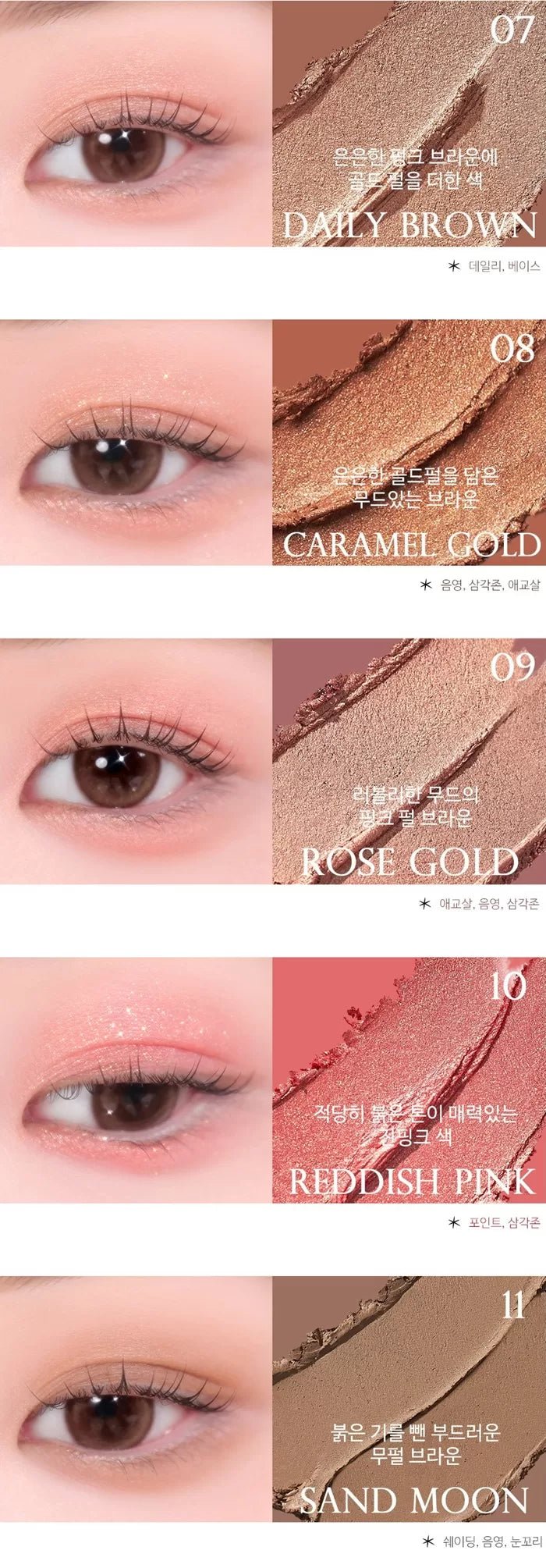 KARADIUM Shining Pearl Shadow Stick 1.4g