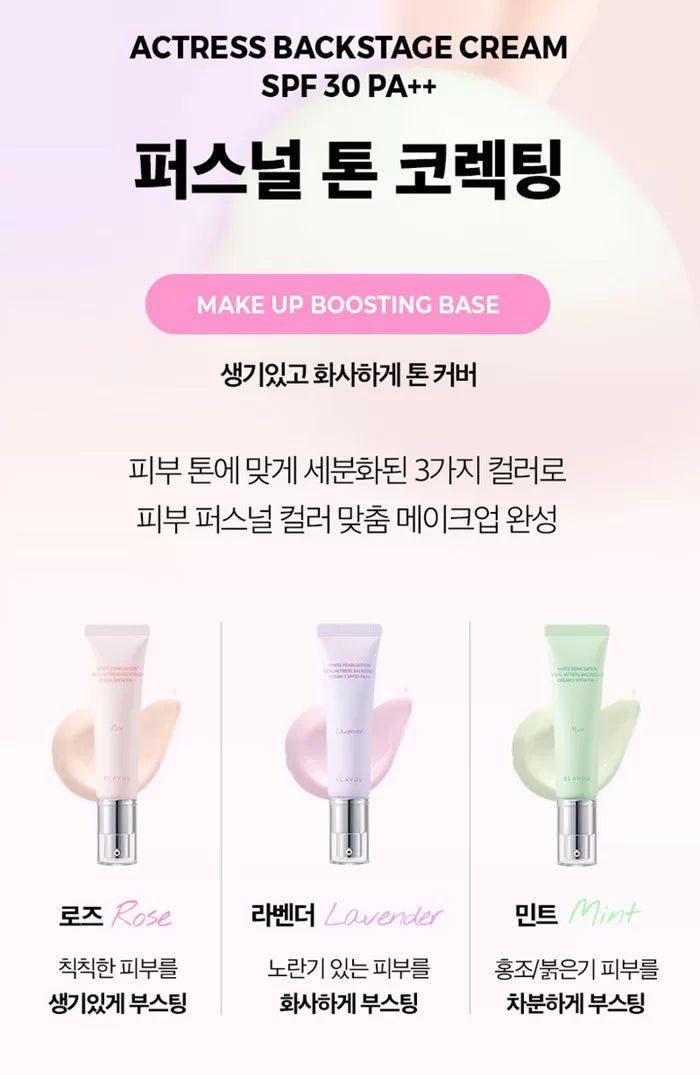 KLAVUU Ideal Actress Backstage Cream 30ml