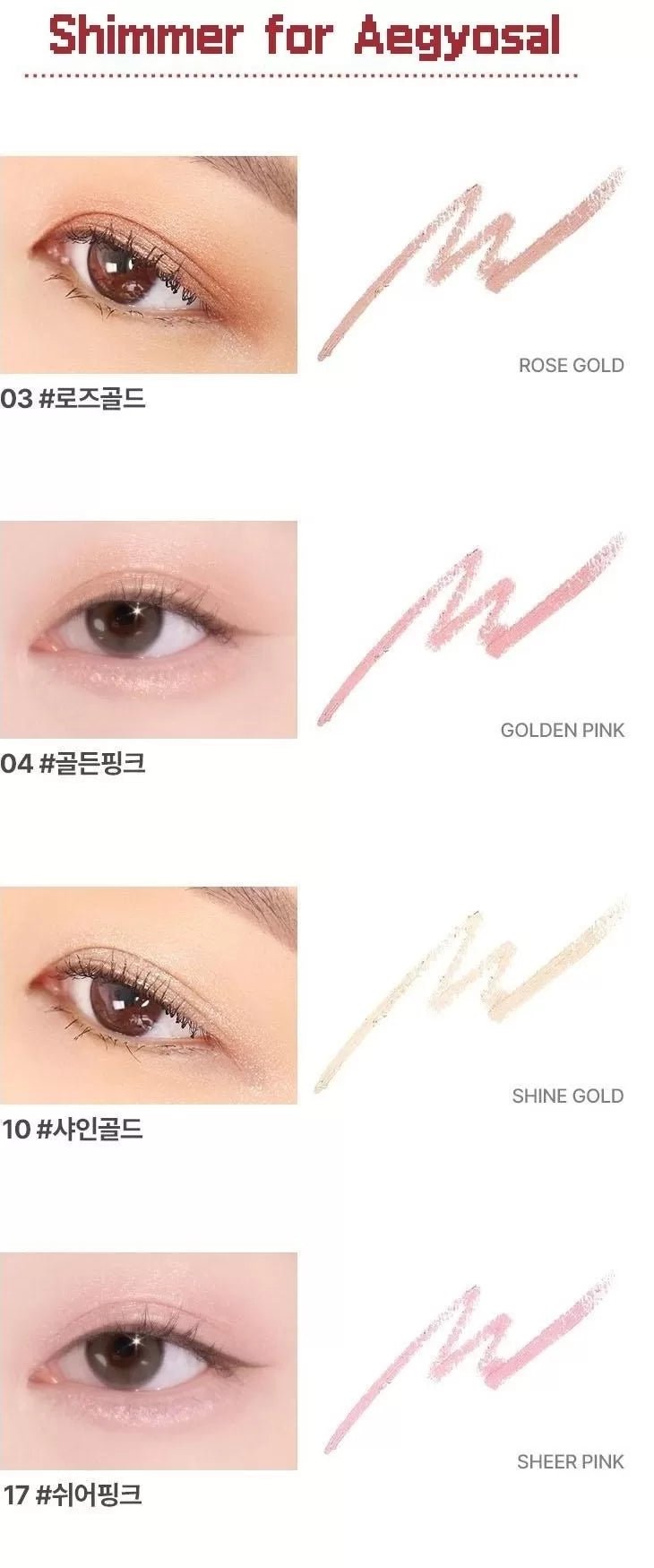LILYBYRED Starry Eyes 9 To 9 Gel Eyeliner 0.5g