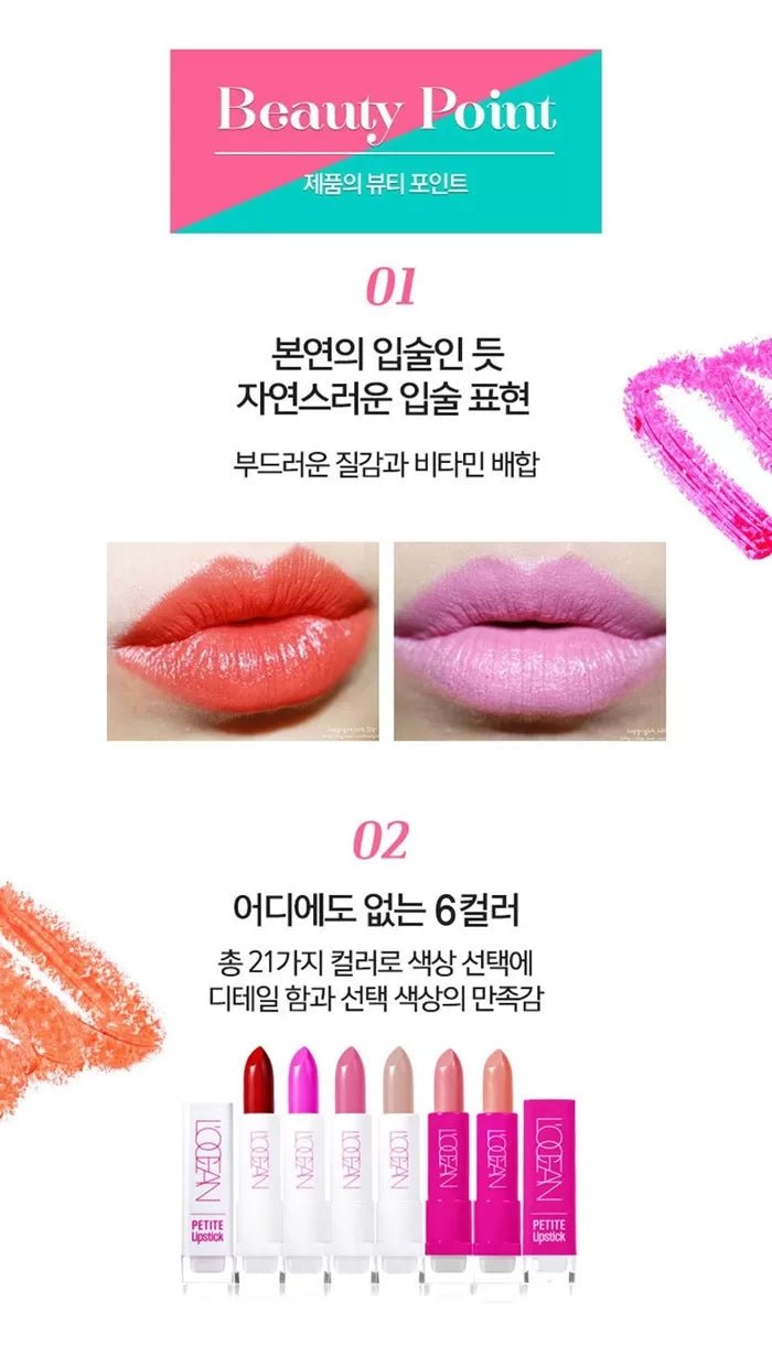 LOCEAN Petite Lipstick 3.7g