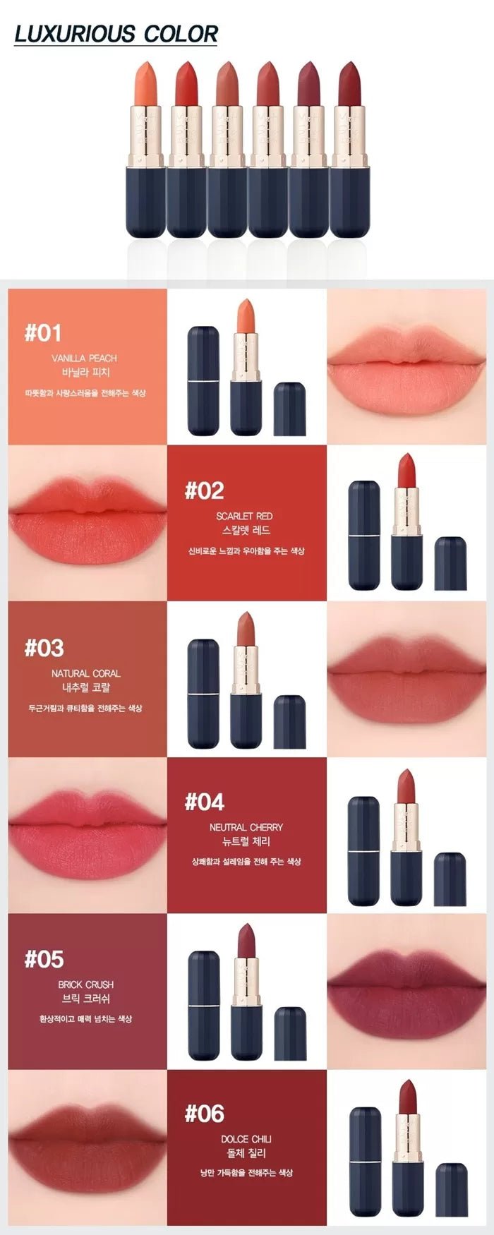 LOCEAN Reve Matt Stick 3.5g