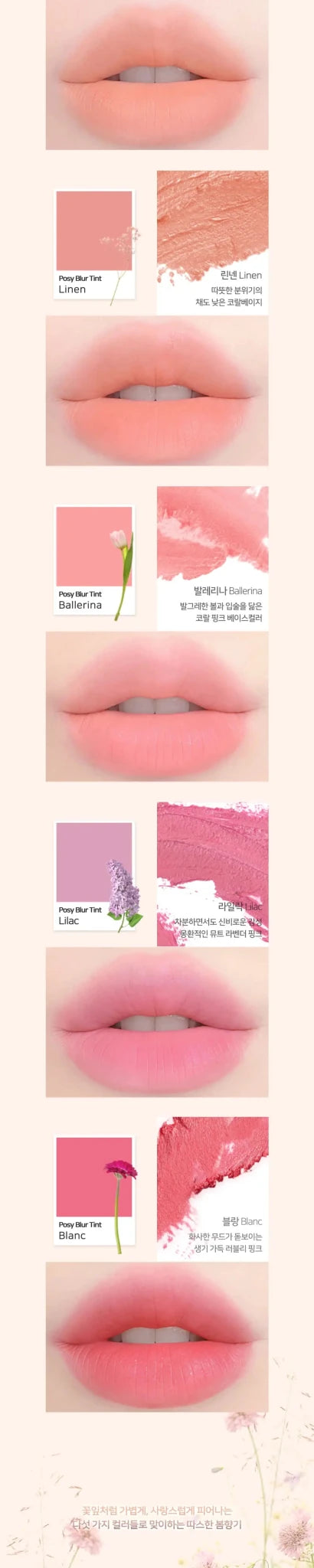 LOVEFLEUR Posy Blur Tint 4g