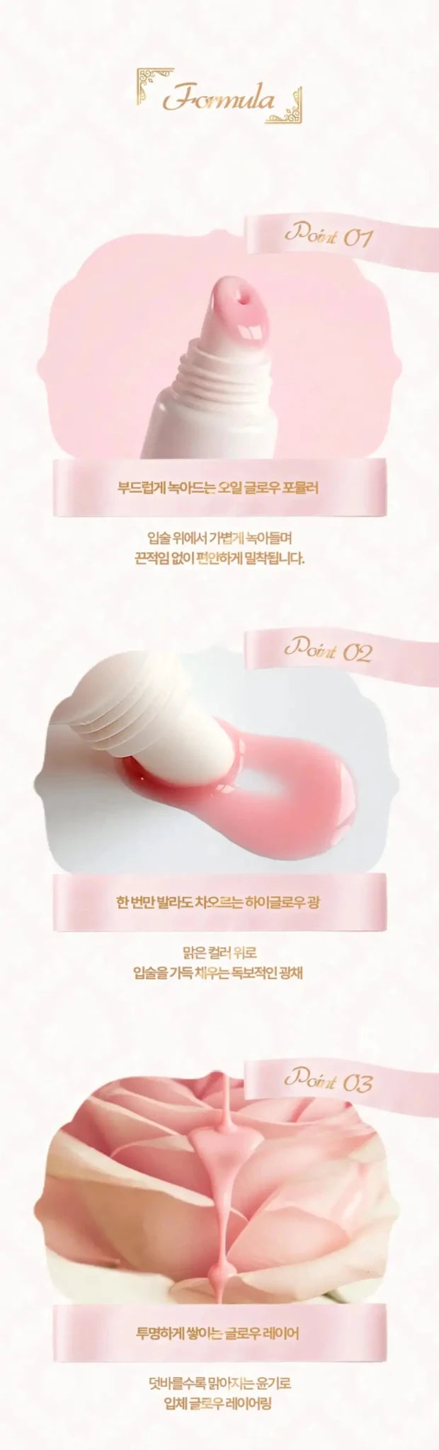 LOVEFLEUR Pure Fleur Balm 8.5g