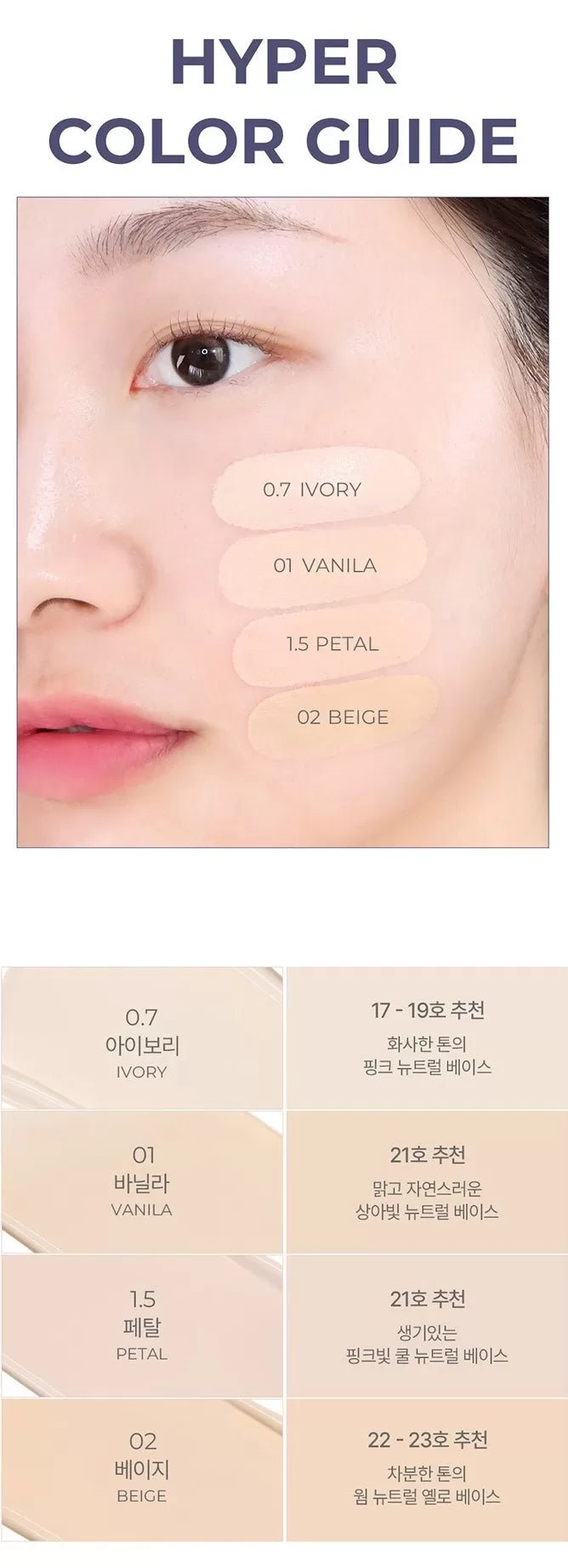 LUNA Hyper Mesh Foundation 13g