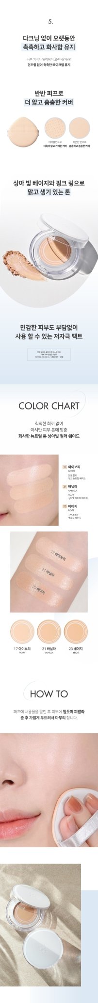 LUNA Water Pact Clear 12.5g + Refill
