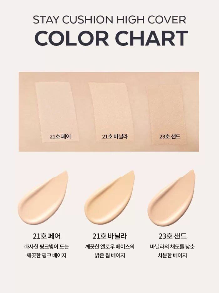 MISSHA Stay Cushion High Cover SPF30 PA++ 14g