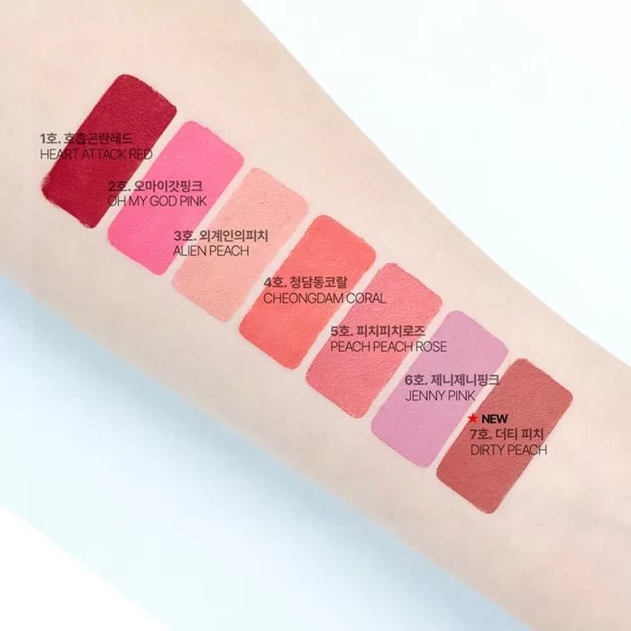 NAKEUP FACE One Night Lipstick 0.6g