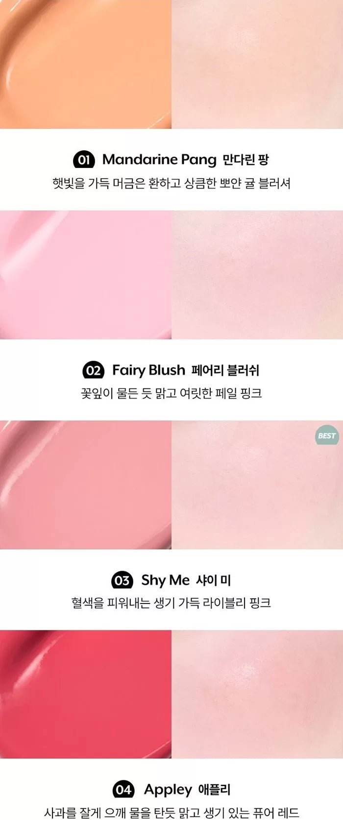 NUSE Mousse Care Cheek Handy 10ml