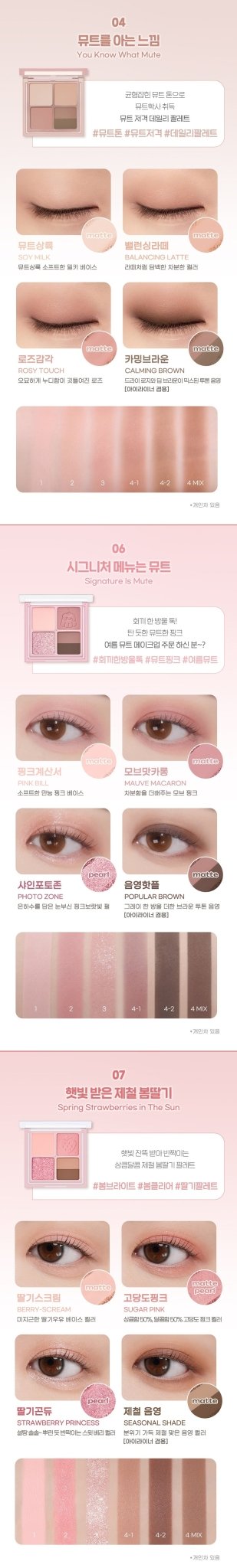 PERIPERA Ink Pocket Shadow Palette 6g