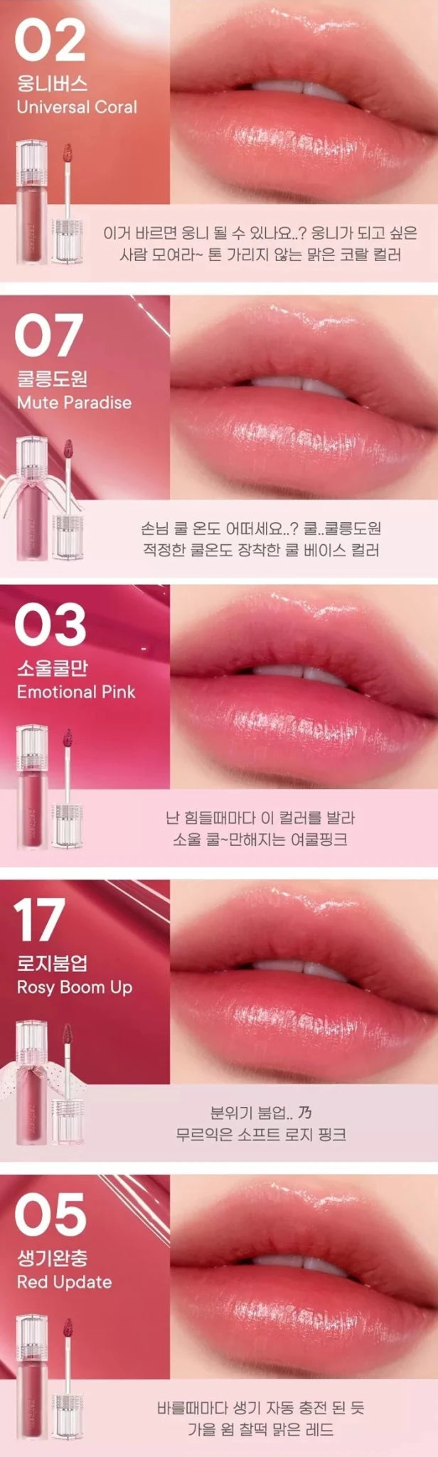 PERIPERA Water Bare Tint 3.7g