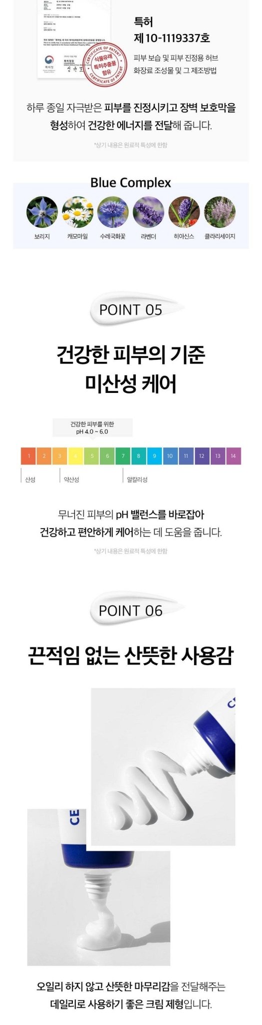 PIBUMI Centellution Nano Cica Moisture Cream 100ml