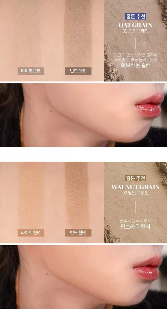 ROMAND Better than Shape 9.5g