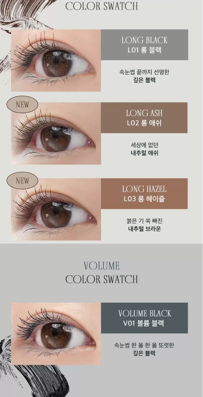 ROMAND Han All Fix Mascara 7g