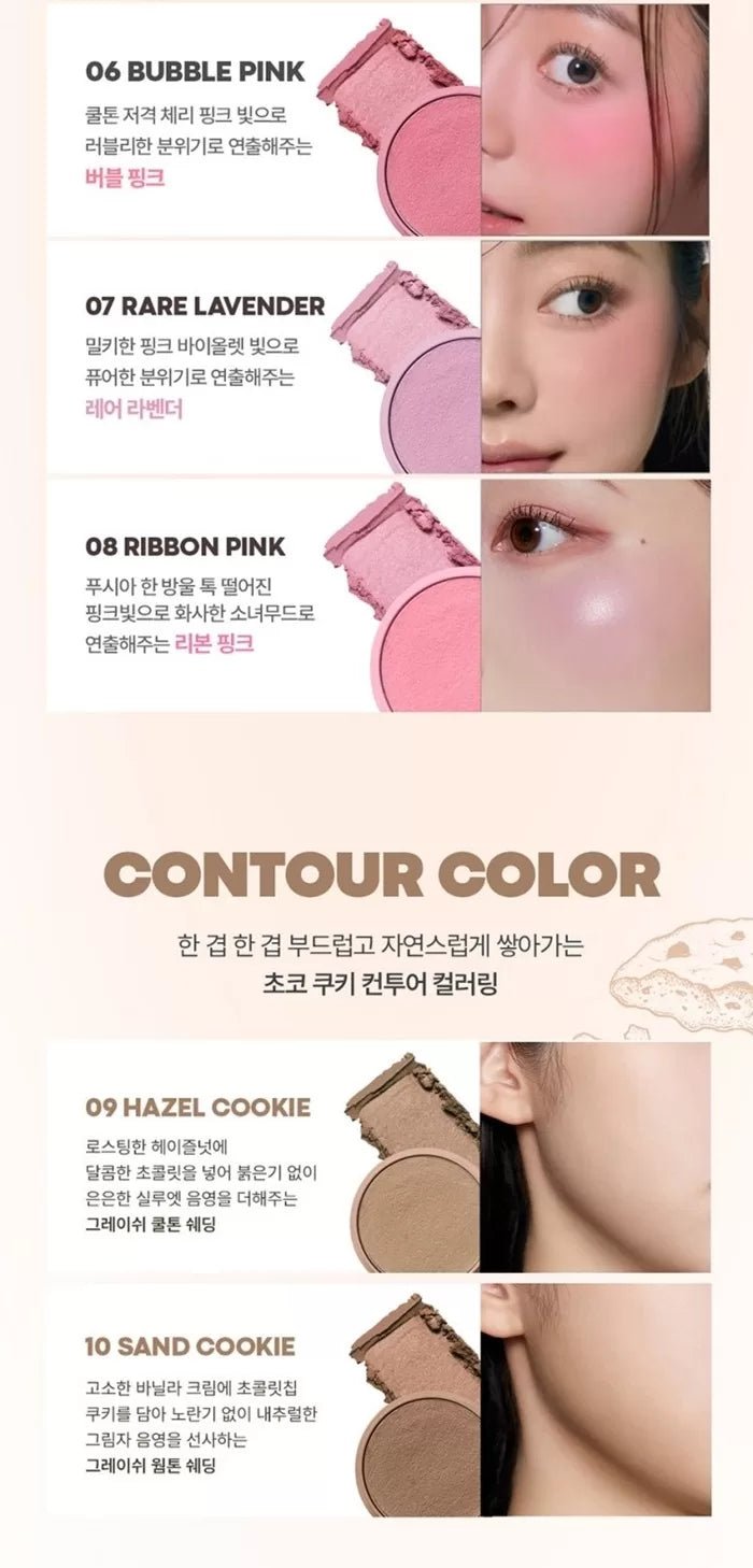 TONYMOLY Cheek Tone Jelly Blusher 3.5g