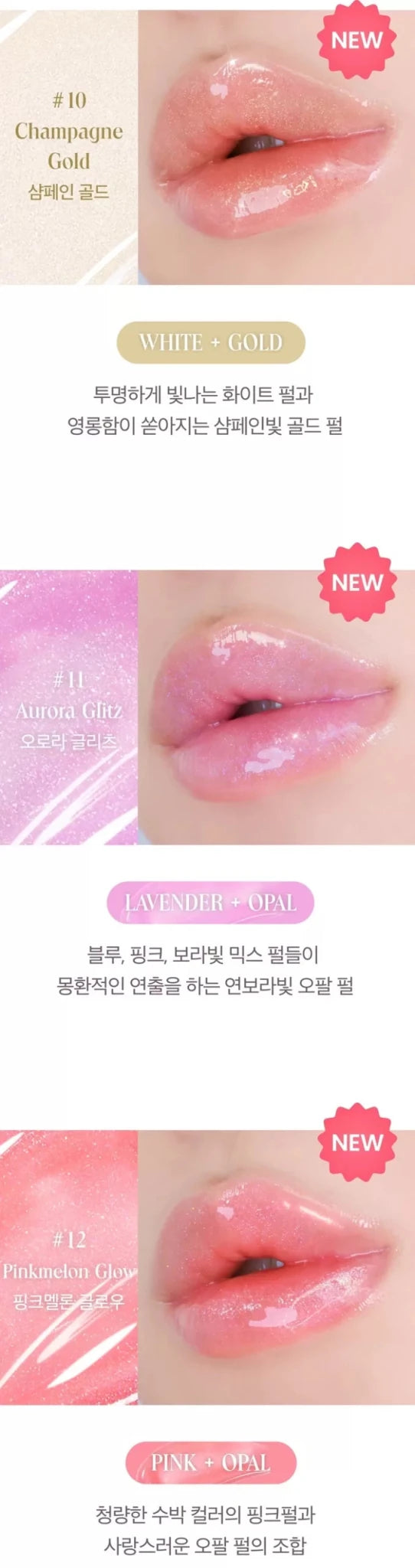 VEGANIZE Collagen Lip Gloss Balm 1.8g