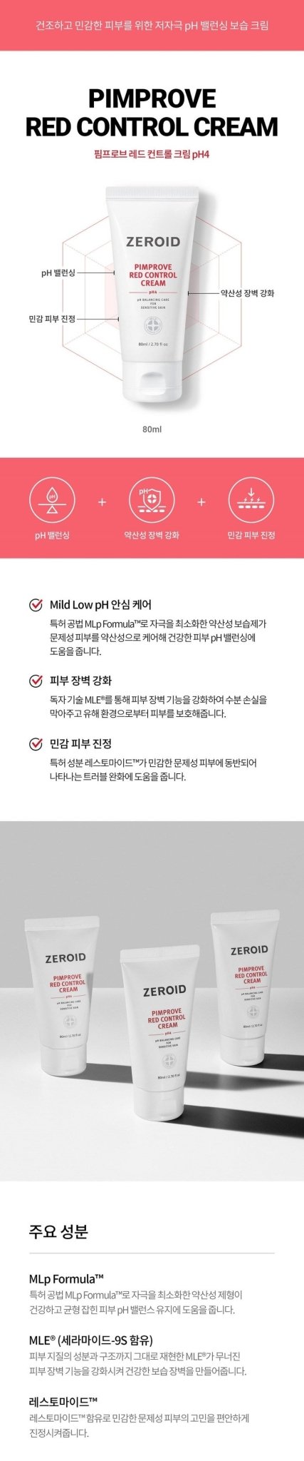 ZEROID Pimprove Red Control Cream 80ml