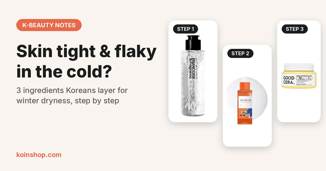 blog - 20261022-1 dry skin