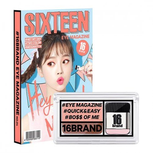 16BRAND Eye Magazine 2.5g